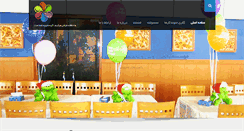 Desktop Screenshot of abnballoona.com